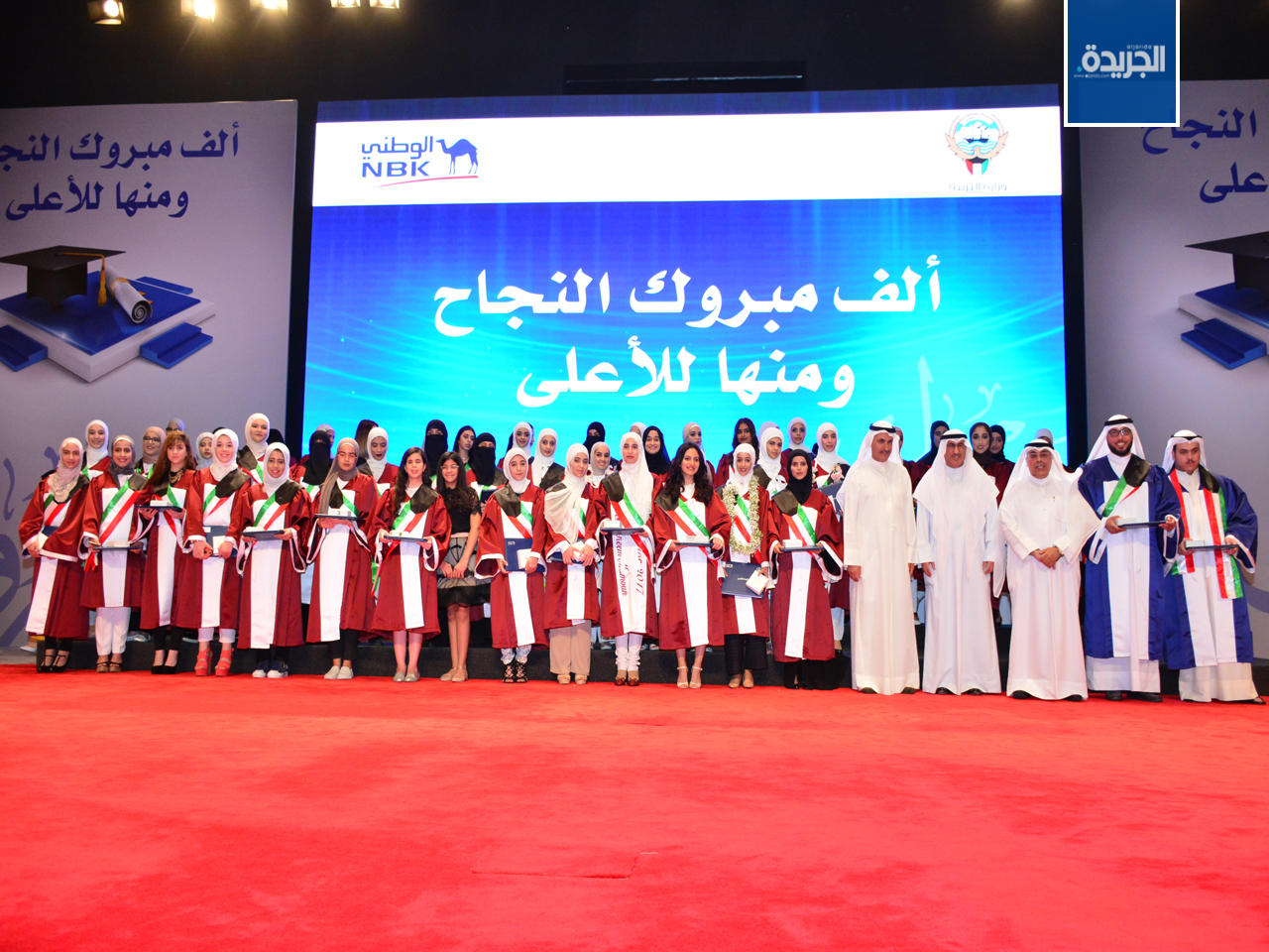 الصقر والفارس وفيصل المقصيد مع عدد من أوائل المتفوقين