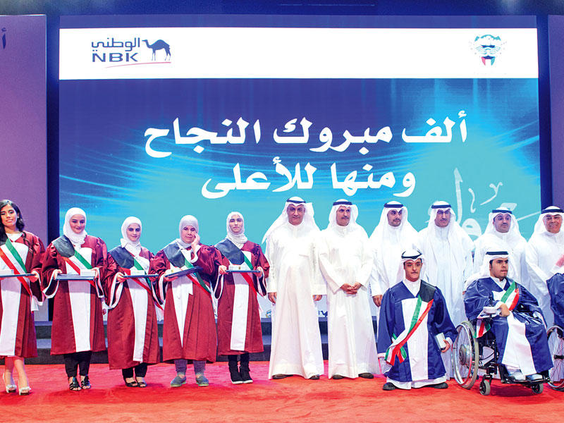 الفارس والصقر والفليج وقادة «الوطني» و«التربية» في لقطة تذكارية مع بعض المتفوقين (تصوير جمال العبدالله)