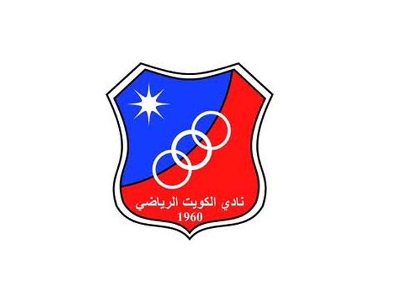  نادي الكويت