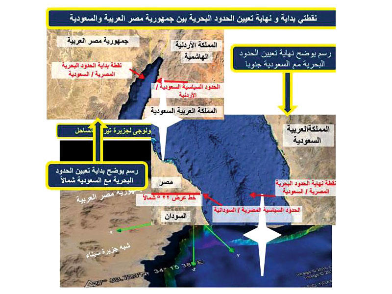 خريطة وردت في تقرير الحكومة لمجلس النواب