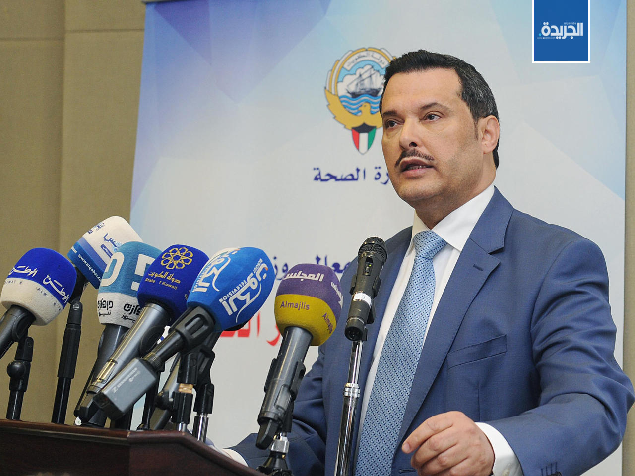 وزير الصحة د. جمال الحربي