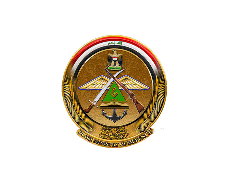  وزارة الدفاع العراقية
