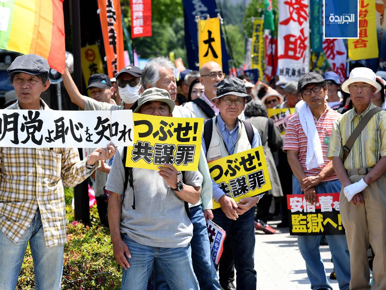 متظاهرون يتجمعون بالقرب من مبنى البرلمان احتجاجاً على قانون لمكافحة الإرهاب مثير للجدل في طوكيو