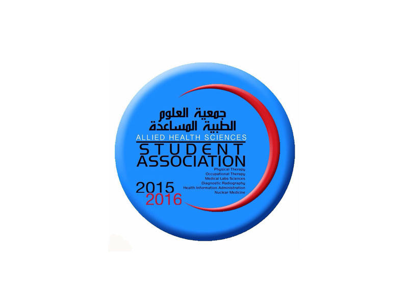  جمعية العلوم الطبية المساعدة