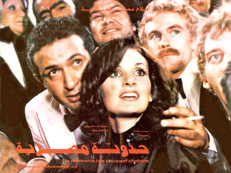  نور الشريف مع يسرا في «حدوتة مصرية»
