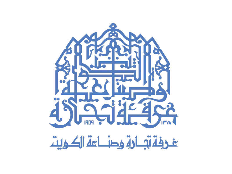 غرفة تجارة وصناعة الكويت