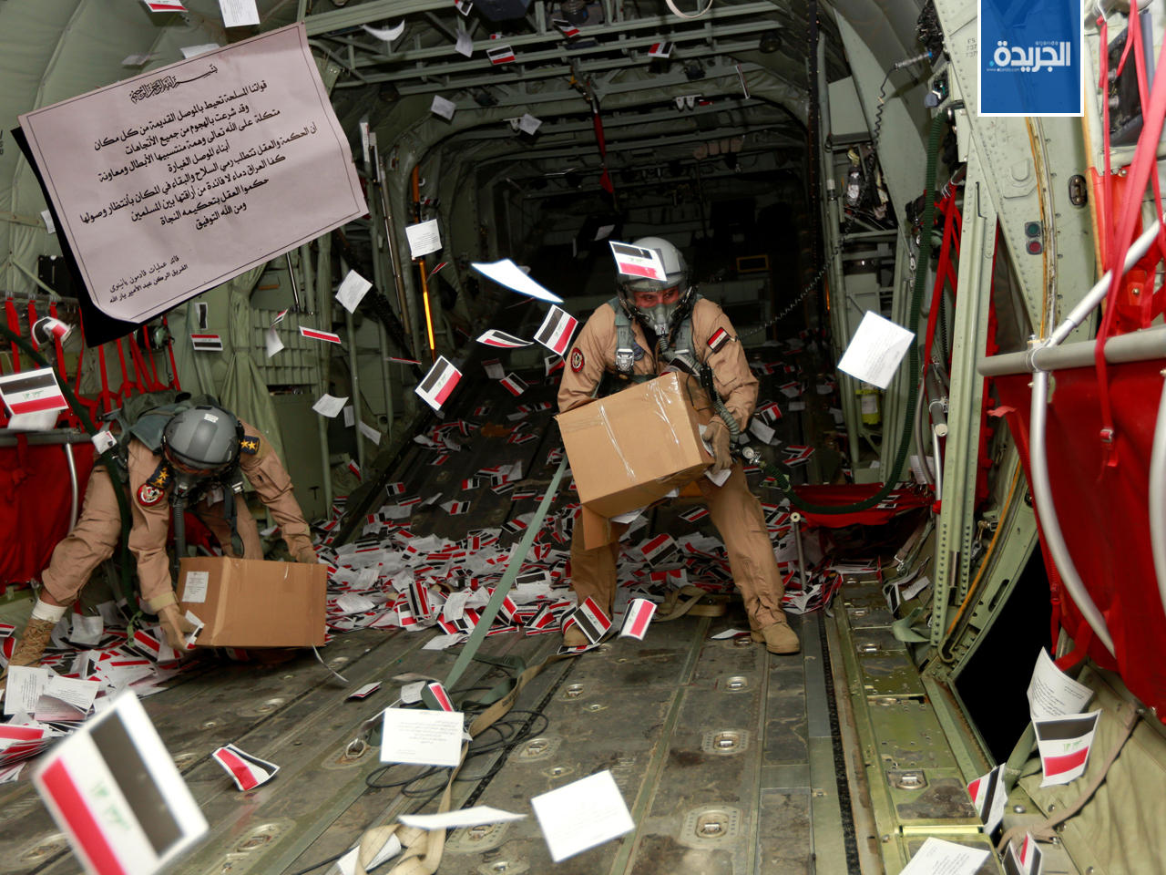 عناصر الجيش العراقي يلقون منشورات على مدينة الموصل القديمة.. وفي الإطار أحد الرسائل