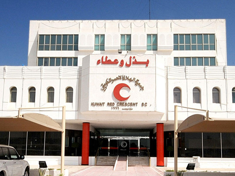 جمعية الهلال الاحمر
