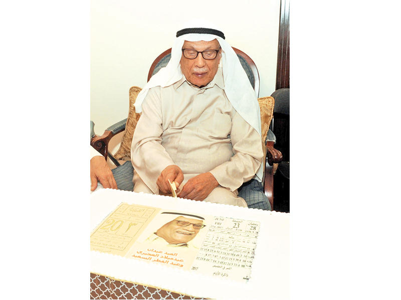 صاحب المناسبة