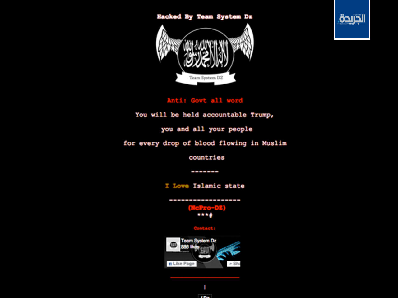 الرسالة التي ظهرت على الصفحة الرئيسية لموقع حاكم ولاية أوهايو الإلكتروني