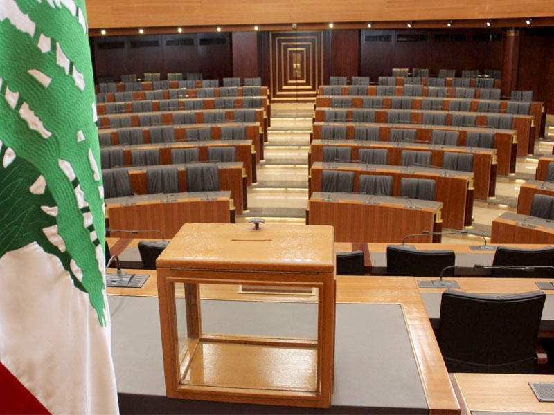 مجلس النواب الللبناني