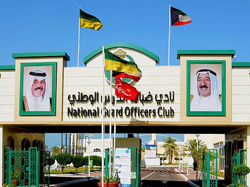 نادي ضباط الحرس الوطني