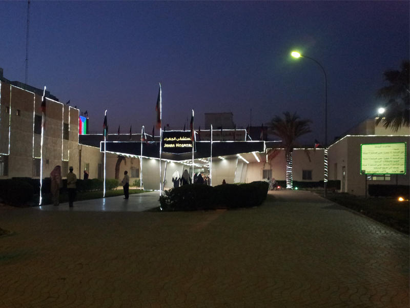 مستشفى الجهراء (أرشيف)