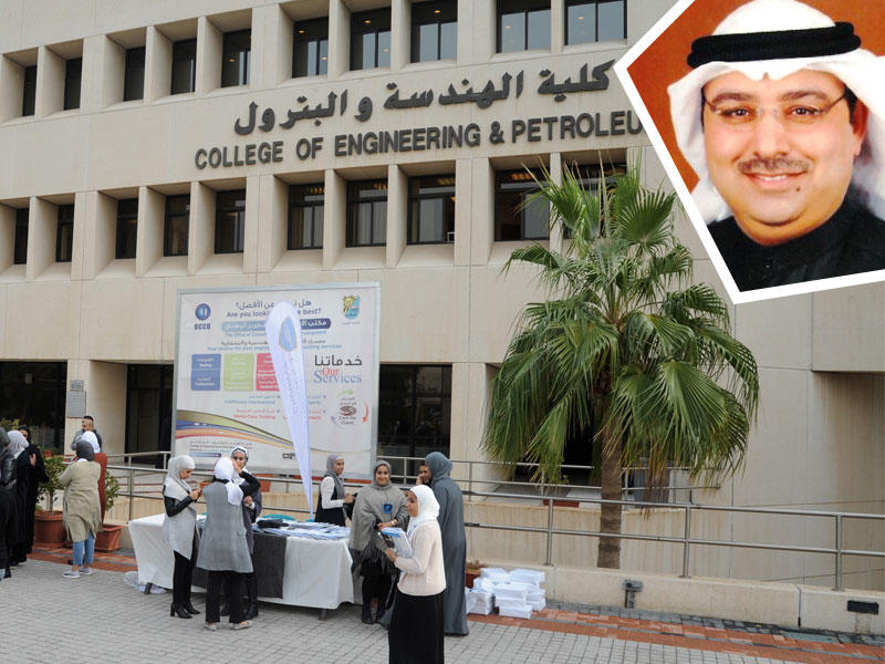 مدير مركز التدريب الهندسي والخريجين بكلية الهندسة والبترول د. بدر البصيري