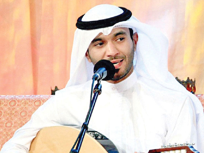 مطرف المطرف