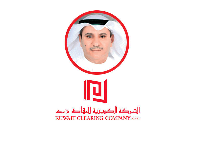  الرئيس التنفيذي للشركة الكويتية للمقاصة عثمان العيسى
