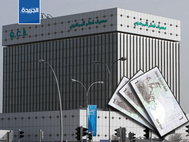 مصرف قطر المركزي