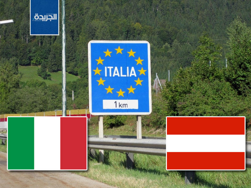 الحدود الايطالية النمساوية