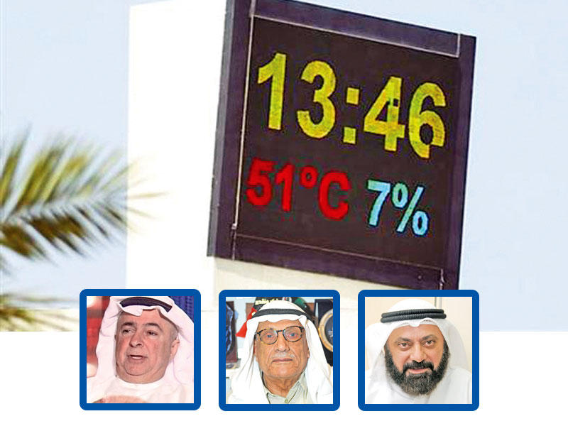 لوحة تبين درجة الحرارة المرتفعه و في الأطار  ( وليد الطبطبائي - صالح العجيري-جمال ابراهيم )