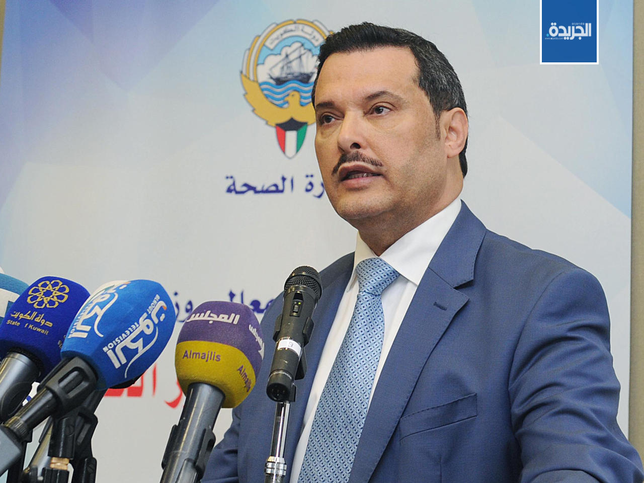 جمال الحربي