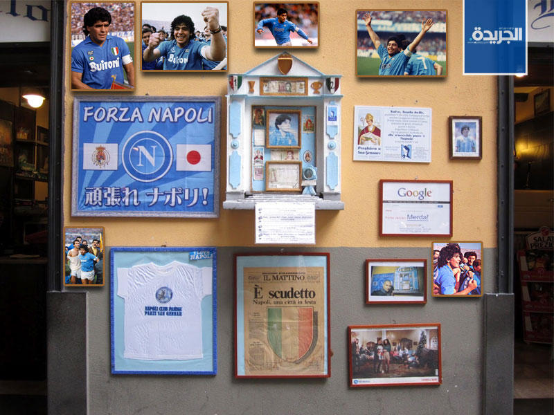 جدارية فخرية بإحدى شوارع مدينة نابولي الإيطالية