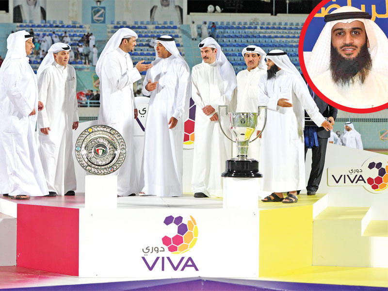 لحظة ختام دوري ڤيڤا لكرة القدم 2017 وفي الإطار حامد الشيباني