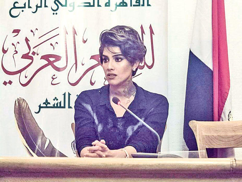 الشاعرة سلمى فايد