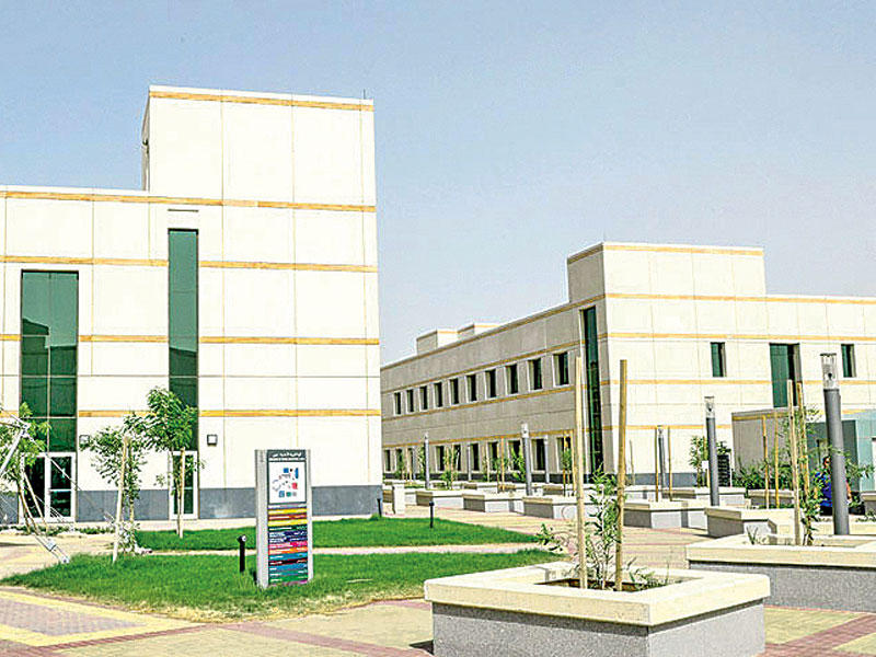 كلية التربية الأساسية بالهيئة العامة للتعليم التطبيقي والتدريب