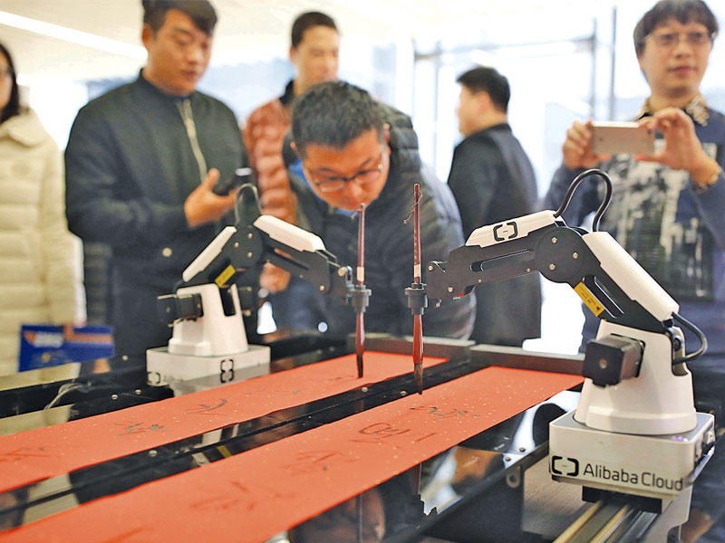 موظفو «علي بابا» يراقبون عملية ذكاء اصطناعي