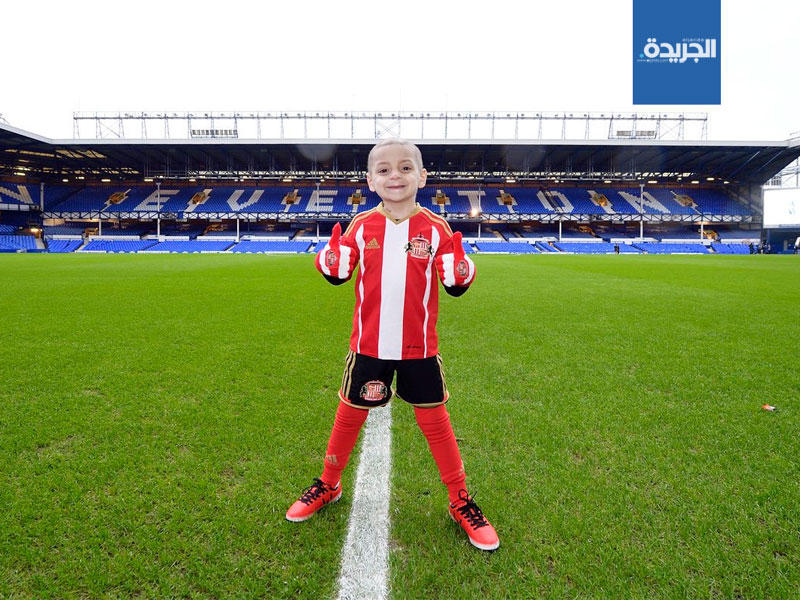 برادلي لاوري