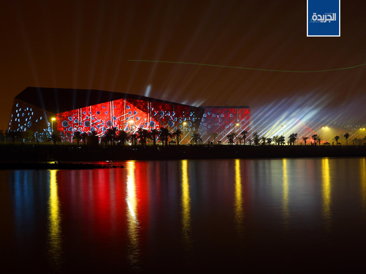 مركز الشيخ جابر الأحمد الثقافي