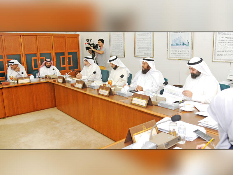 اجتماع لجنة حقوق الإنسان أمس (تصوير عبدالله الخلف)