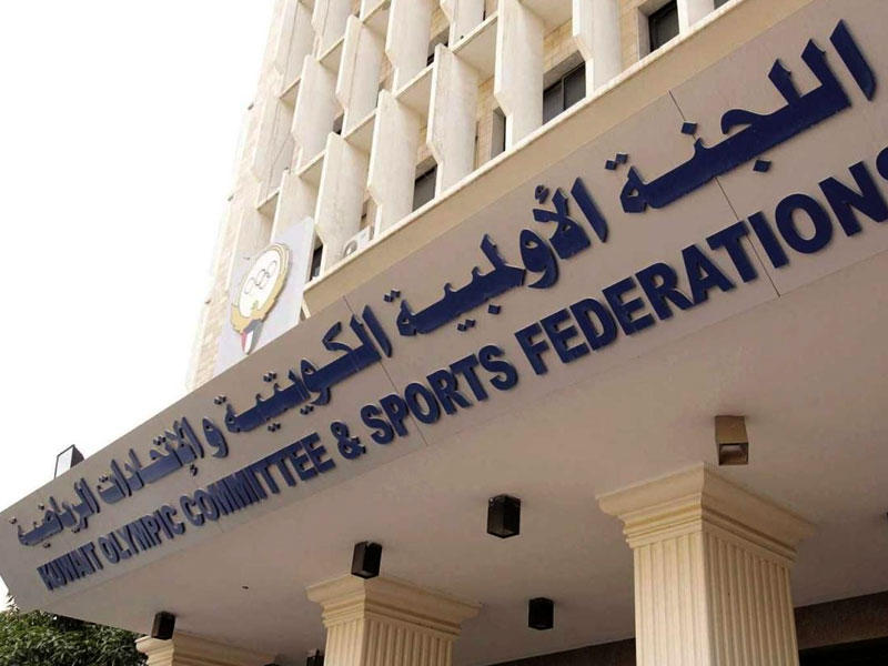 اللجنة الأولمبية الدولية