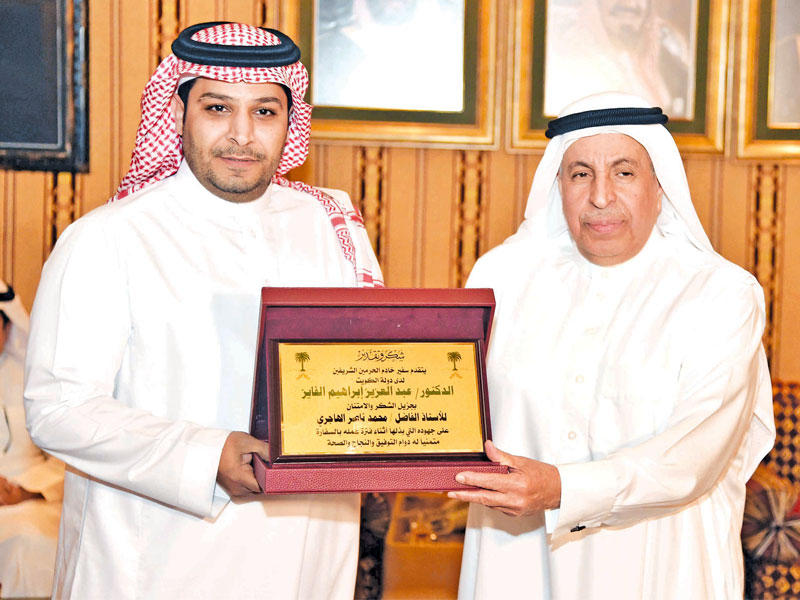 الفايز يكرم احد أعضاء السفارة السعوديةn