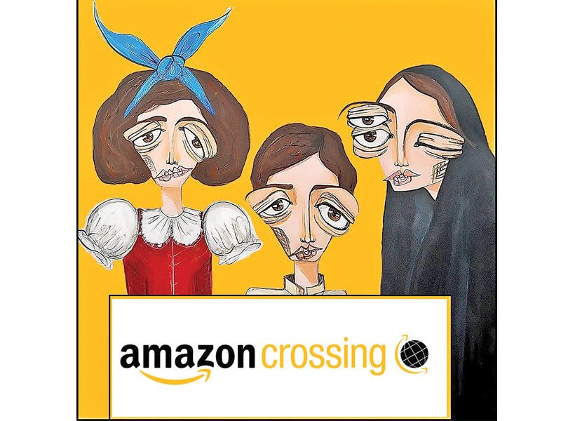 غلاف رواية «فئران أمي حصة» 