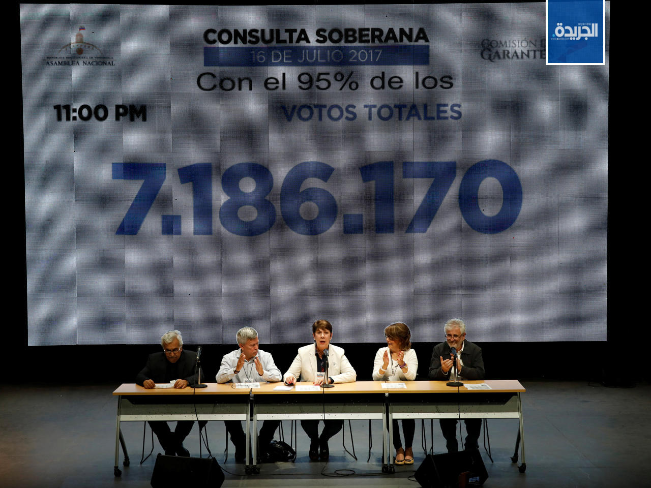 عمداء الجامعات المشرفة على الاستفتاء يعلنون النتائج