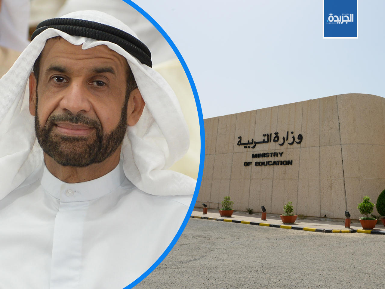 وليد العومي