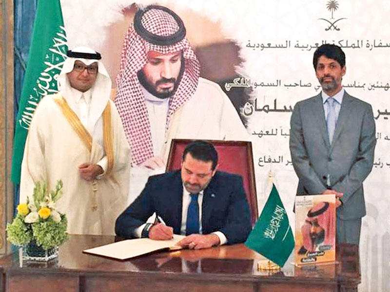 الحريري يزور السفارة السعودية أمس مهنئا بتولي الأمير محمد بن سلمان ولاية العهد  