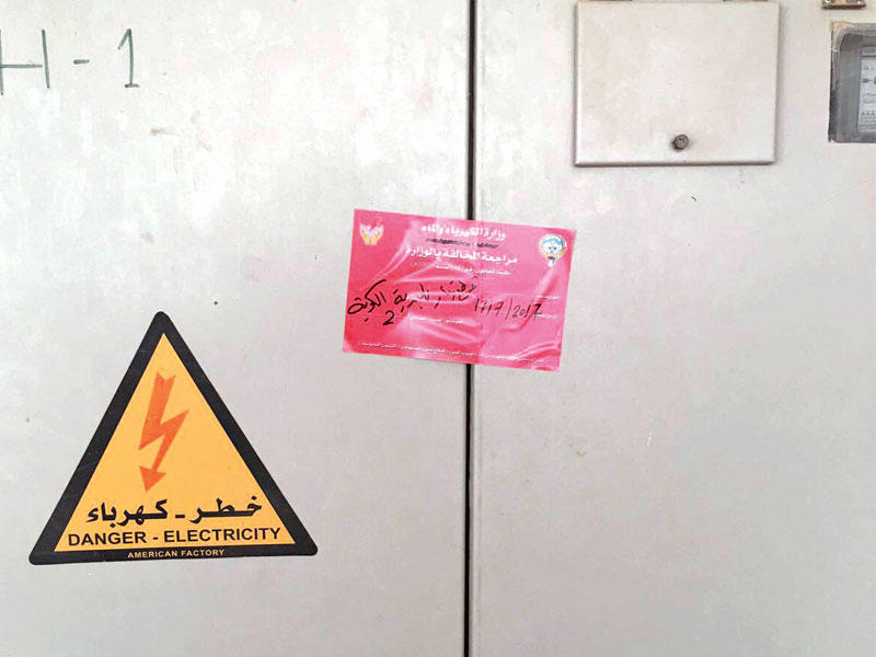 ملصقات قطع التيار عن المنازل المخالفة
