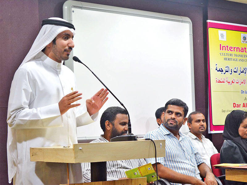 سالم الرميضي