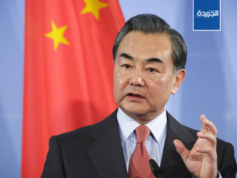 وزير خارجية الصين وانغ يي