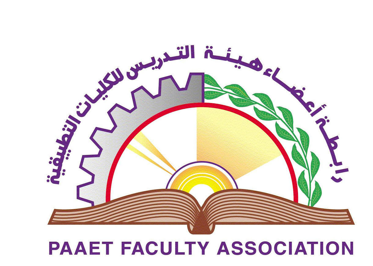 رابطة أعضاء هيئة التدريس بـ»التطبيقي»