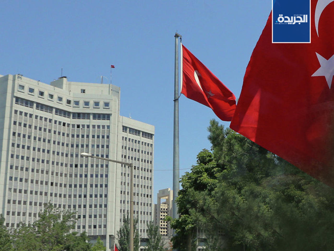 وزارة الخارجية التركية