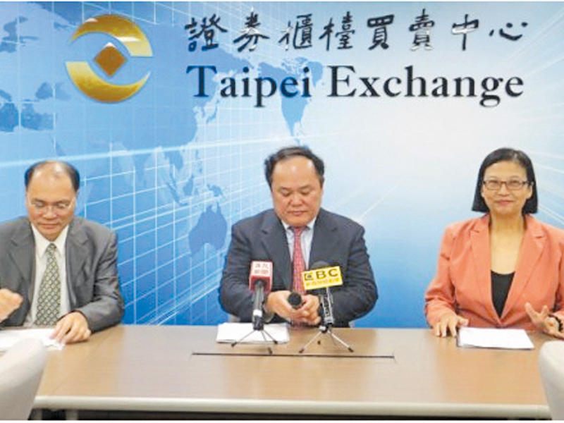 إعلان صفقة اندماج «وافرز» مع «صن إديسون» في سوق تايبيه