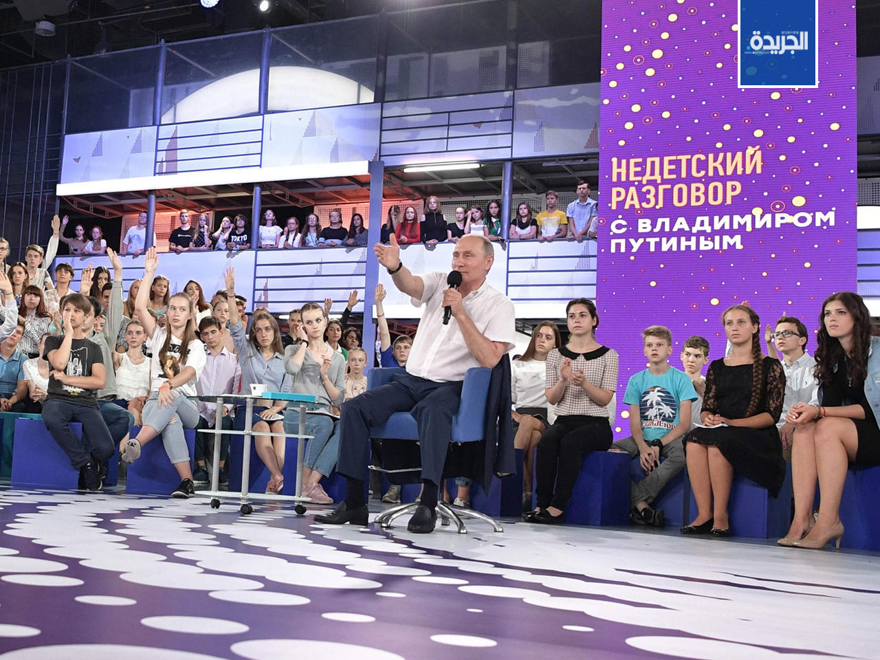 بوتين متحدثاً خلال اللقاء