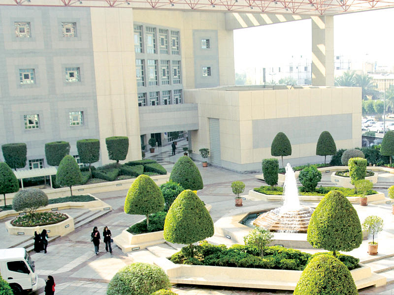 جامعة الكويت