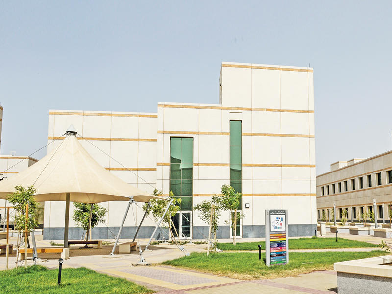 كلية التربية الأساسية