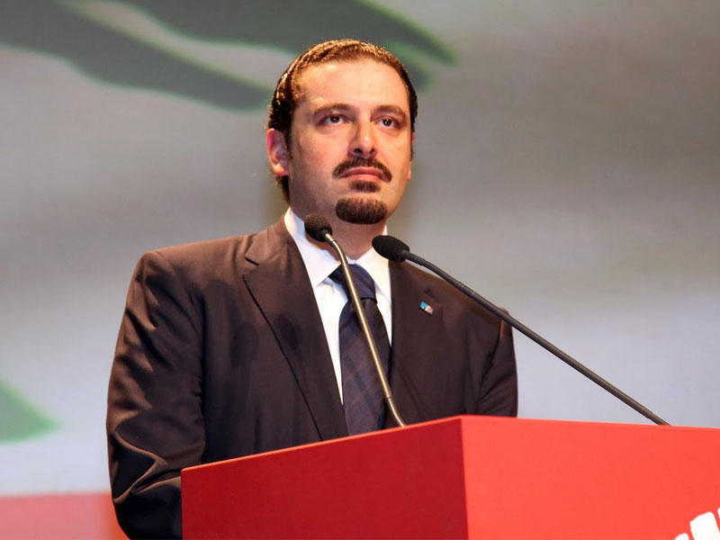 رئيس الحكومة اللبنانية سعد الحريري