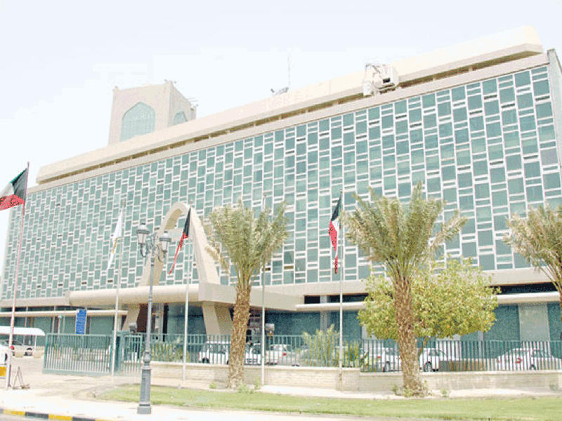 بلدية الكويت
