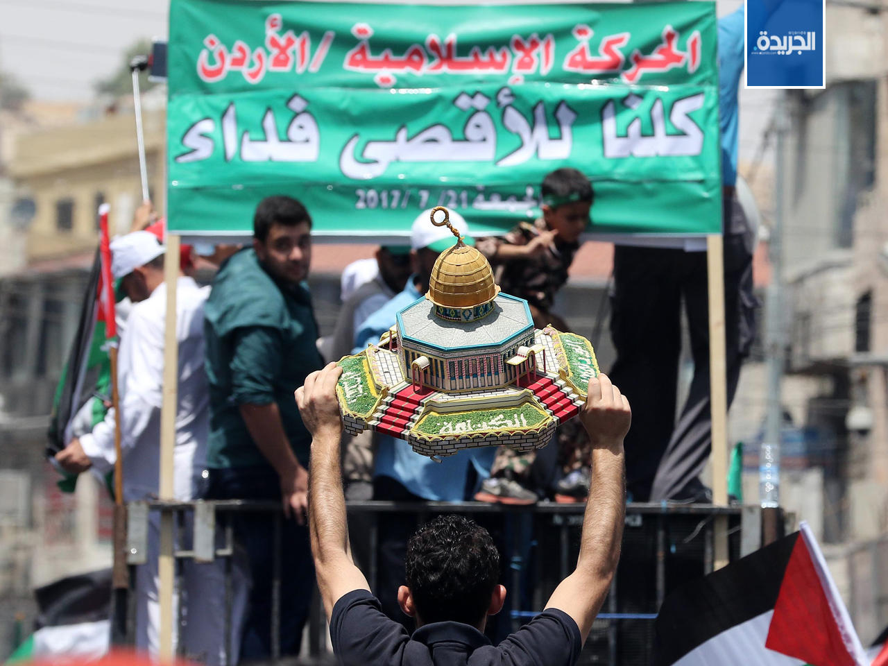 مظاهرة في عمّان اليوم احتجاجاً على الإجراءات الإسرائيلية الأخيرة في القدس